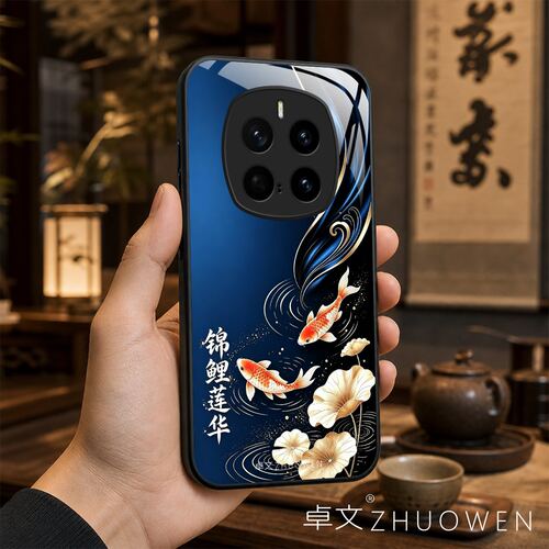 【荣耀Magic7 Pro专用】A11689卓文ZHUOWEN品牌 只做高端奢华冰透玻璃手机壳，券后价只要38元