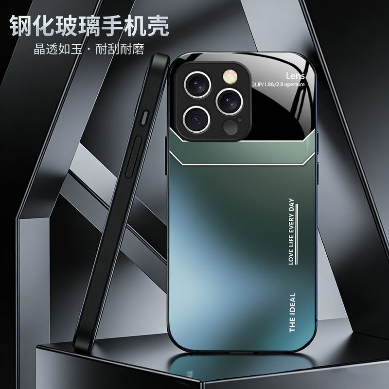 【苹果15Pro专用】奢华冰透玻璃手机壳适用于防摔防刮简约光滑如镜保护壳【支持高端定制】