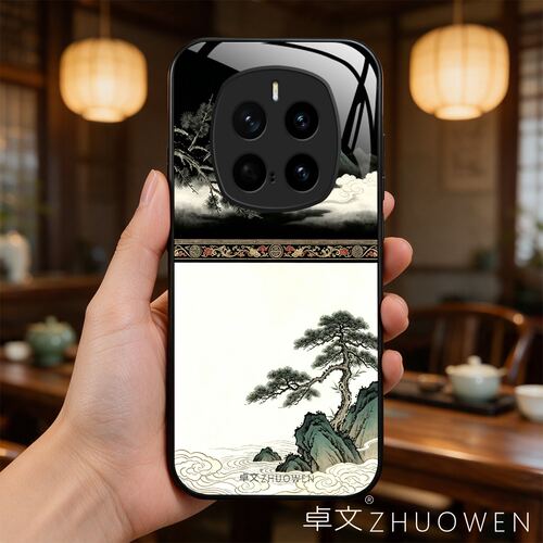 【荣耀Magic7 Pro专用】A11696卓文ZHUOWEN品牌 只做高端奢华冰透玻璃手机壳，券后价只要38元