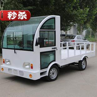 定制超市物流搬运送货◆定制◆拖车厂区配货物流车电动四轮平板运