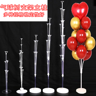 气球支架汽球树商场店铺学校活动开业店庆生日门口促销迎宾路引