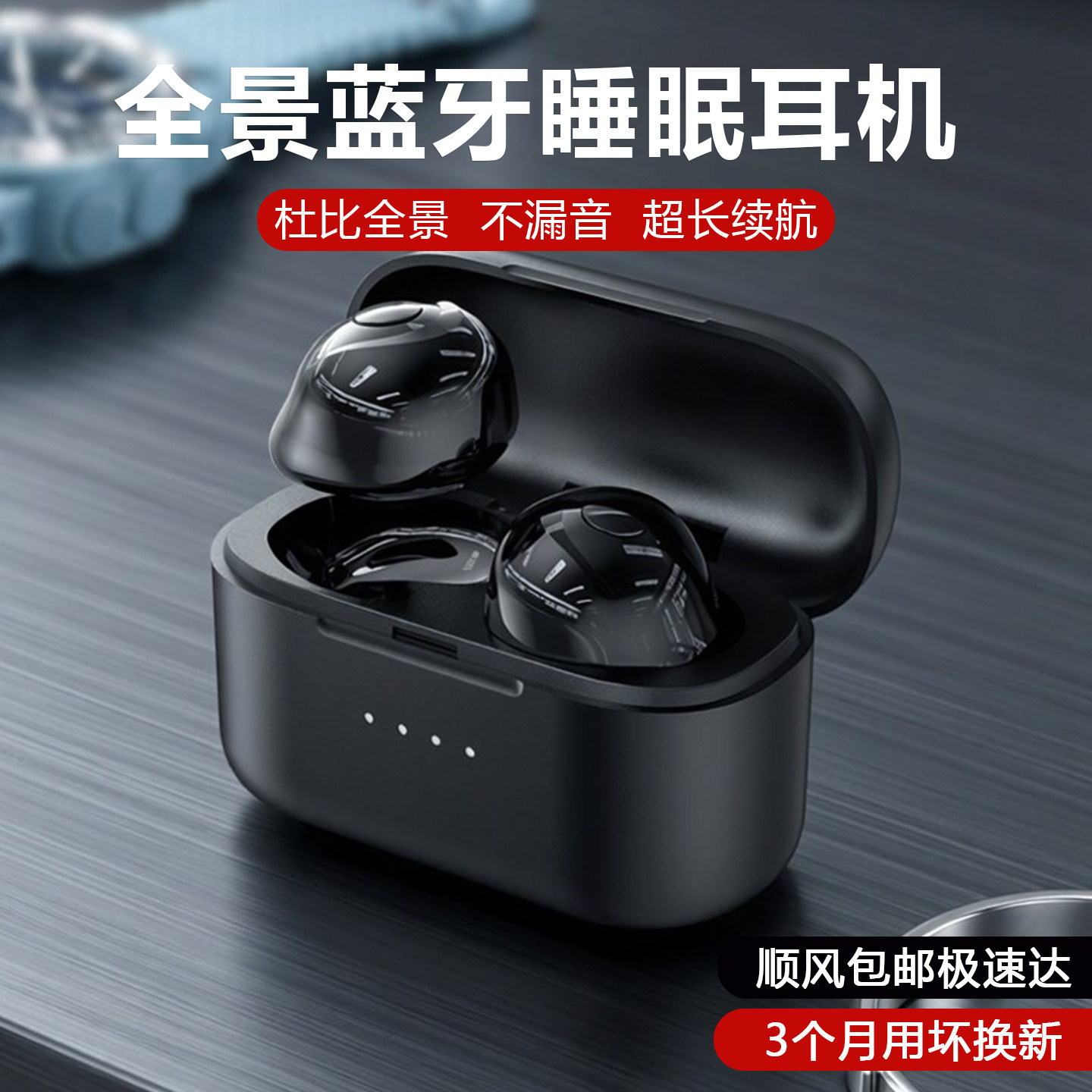 新款小毛豆8小时续航蓝牙耳机迷你隐形小巧双耳睡眠运动耳立体声