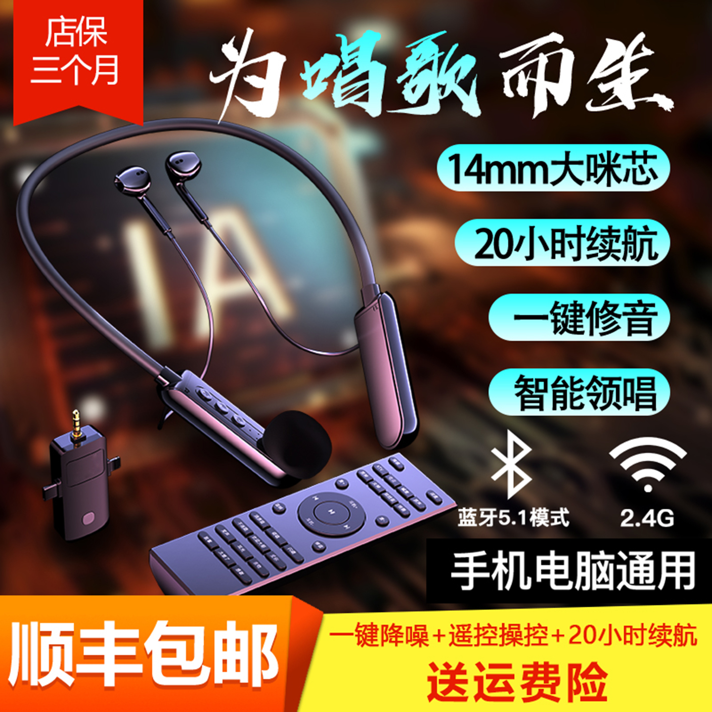 直播神器】无线声卡监听耳机专用麦克风14mm大咪头话筒可定型软管