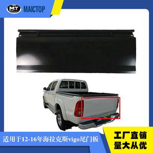 汽车黑色尾门板适用于2012 2015年丰田HILUX海拉克斯vigo尾门板