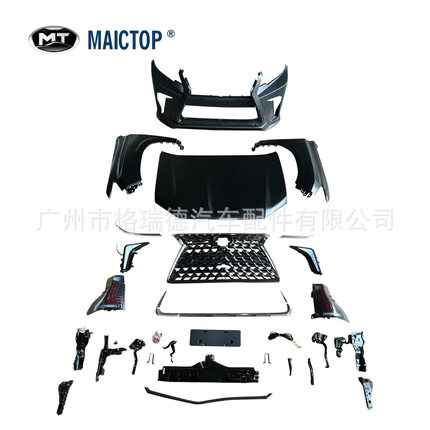 普拉多老改新套件08-17升级22款lx570凌越包围前脸fj150改装