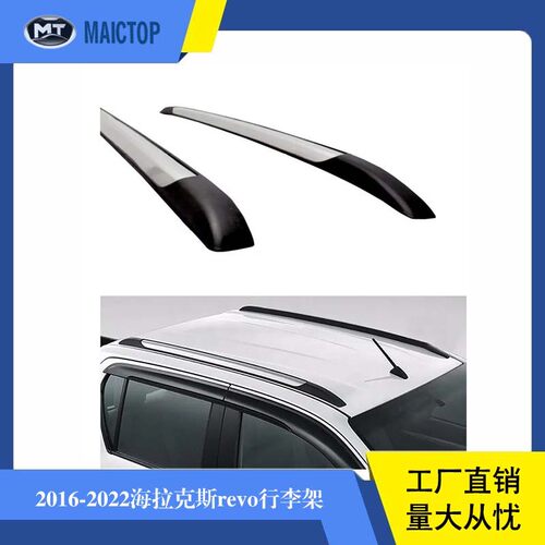 适用于2015/6年款丰田海
