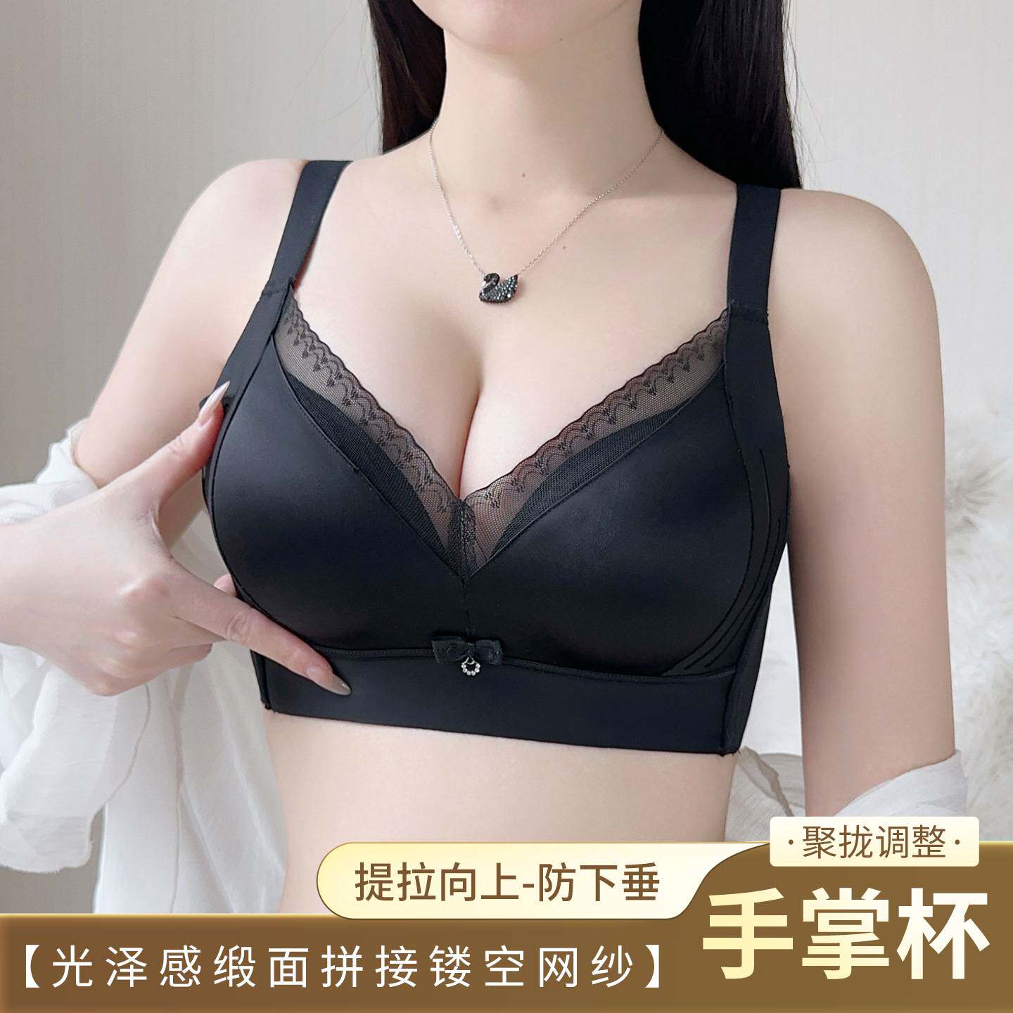 小胸显大8cm加厚手掌杯聚拢上托无钢圈文胸奶罩a四排扣内衣女套装