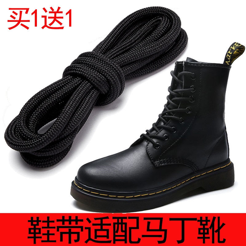 适配回力马丁靴男高帮皮靴短靴女单靴花花公子七匹狼马丁靴圆鞋带