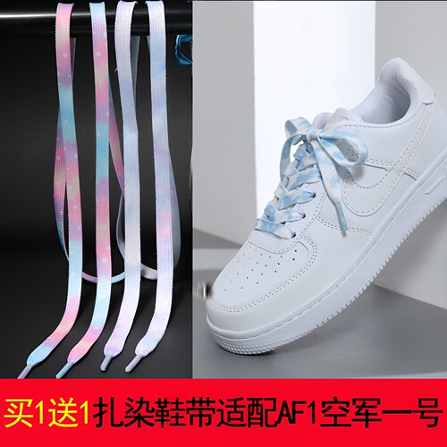 耐克适配nike马卡龙低帮板鞋鞋带