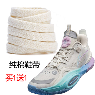 男鞋 棉线鞋 球鞋 韦德运动鞋 带 带适配李宁beng全城10棉花糖篮球鞋