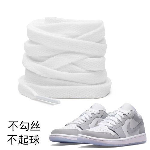 鞋带耐克乔丹AJ1空军一号DUNK