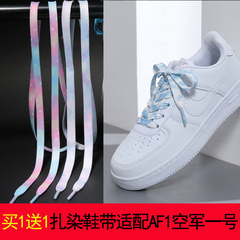 鞋带适配NK AIR FORCE AF1小白鞋马卡龙空军一号板鞋男女运动鞋
