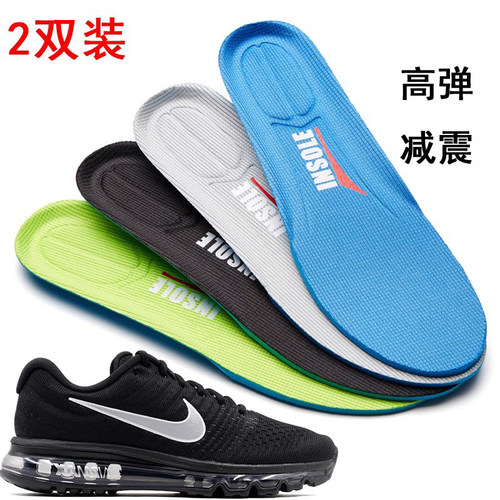 耐克适配减震篮球鞋防臭nike鞋垫