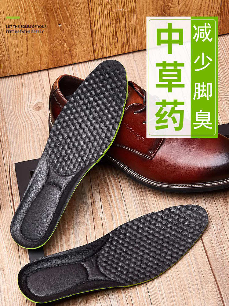 适配尖头花花公子皮鞋鞋垫男吸汗透气不臭不褪色商务正装皮鞋鞋垫