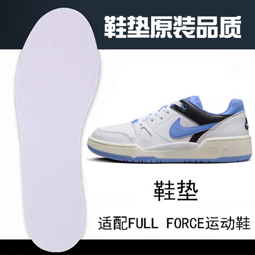 吸汗透气防滑柔软不臭脚鞋垫