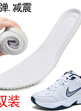适配耐克AIR MONARCH IV潮m2k老爹鞋男运动鞋女跑鞋柔软不臭鞋垫