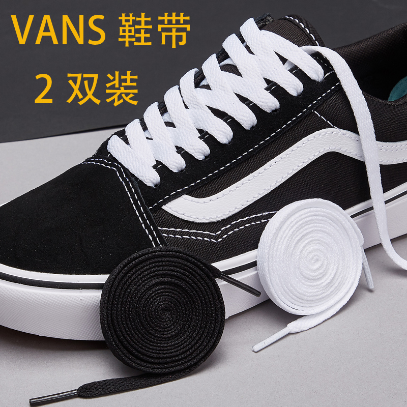 vans高帮8孔鞋带系法图片