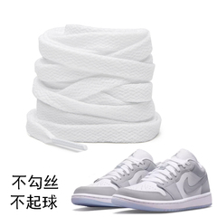 鞋带适配NK板鞋AJ1男女运动鞋AF1空军一号板鞋DUNK熊猫鞋单层扁平