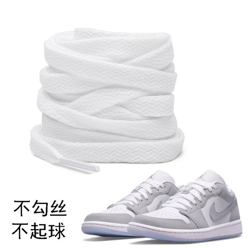 鞋带耐克乔丹AJ1空军一号DUNK