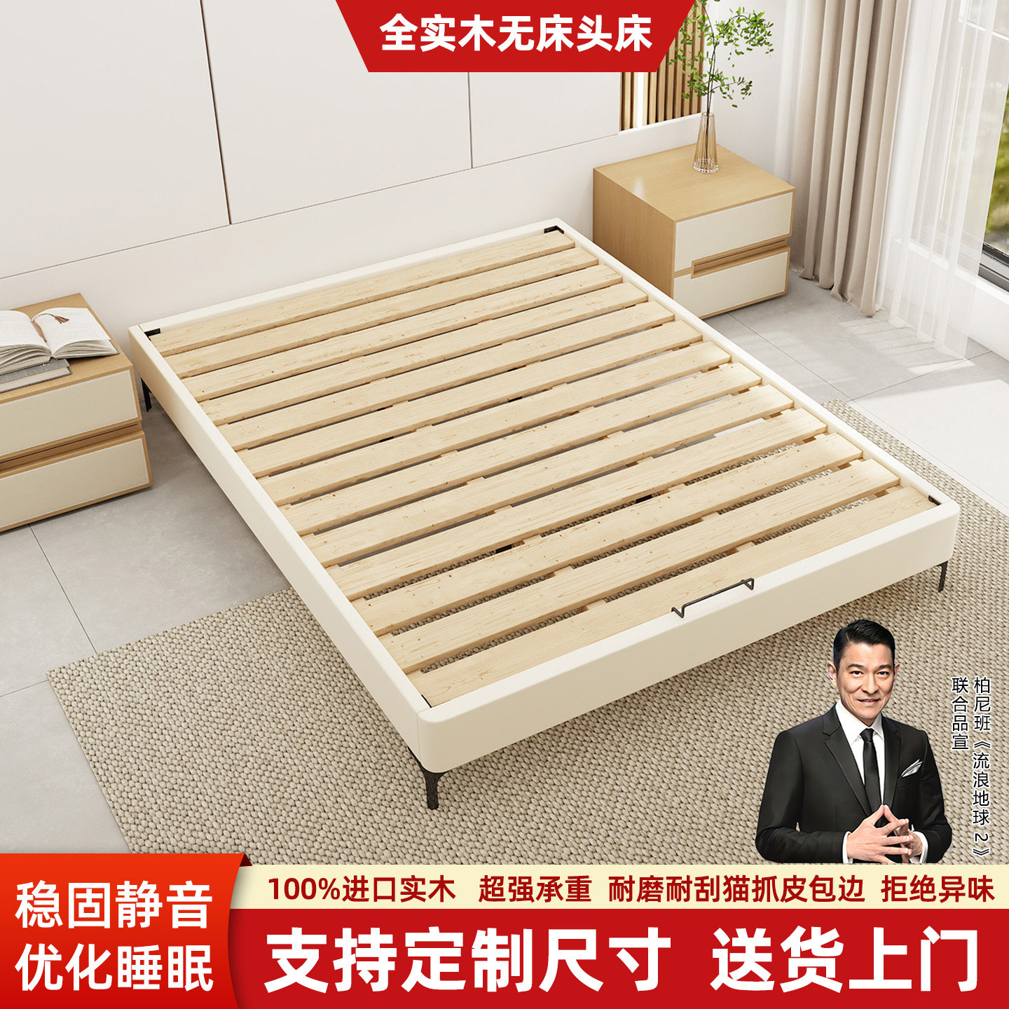 实木无床头床骨架床榻榻米排骨架床龙骨鱼骨架双人家用可定制1米8