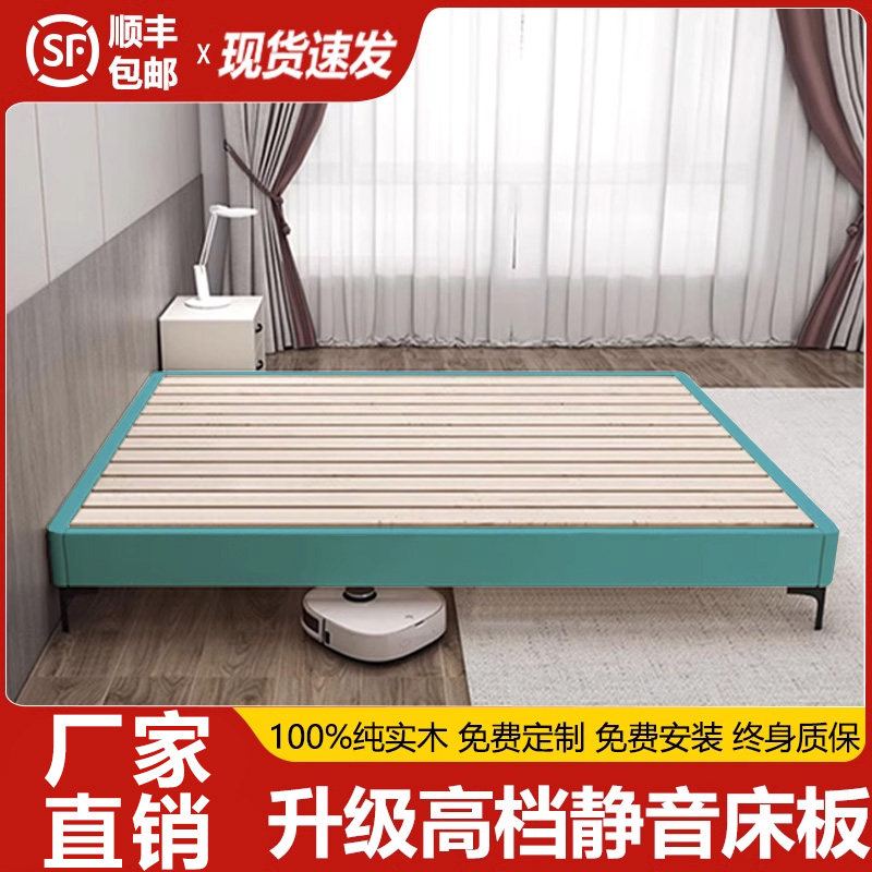 全实木榻榻米无床头床静音无异味