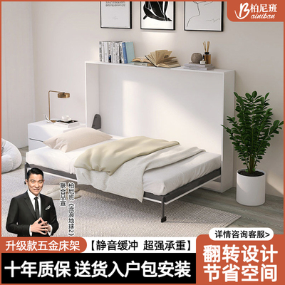 隐形床五金配件折叠床架多功能