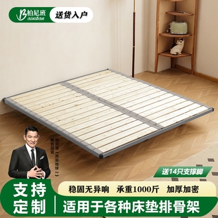 排骨架床架子加密实木1.8米折叠床板榻榻米1.5龙骨架钢架定制防潮