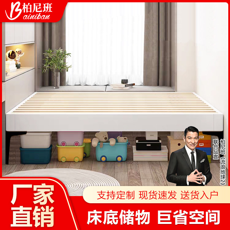 无床头床实木静音0甲醛支持定制