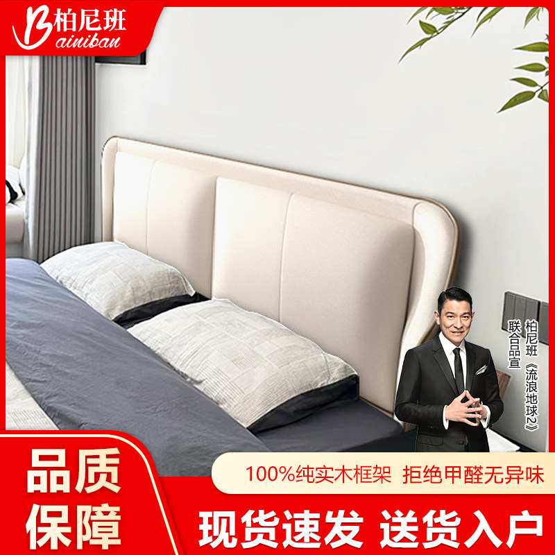 2025新款床头软包靠背单卖科技布