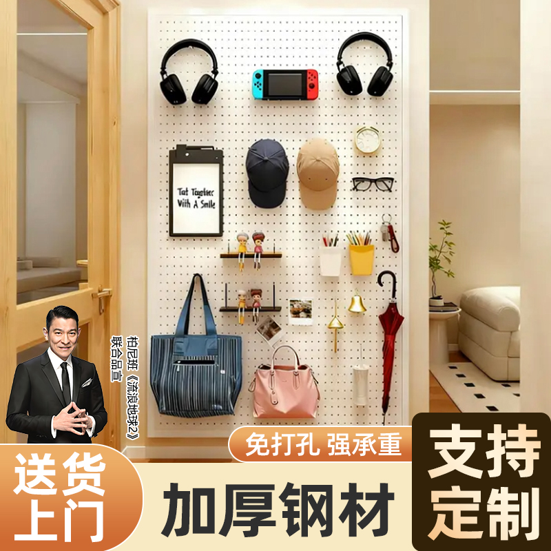 洞洞板置物架多层收纳架配件定制