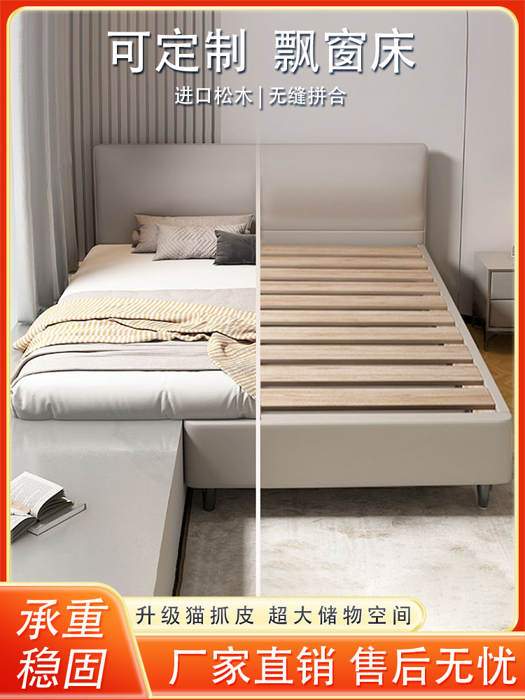 凸窗床连接拼接加长修改半榻榻米床定制床板加厚加密实木小公寓