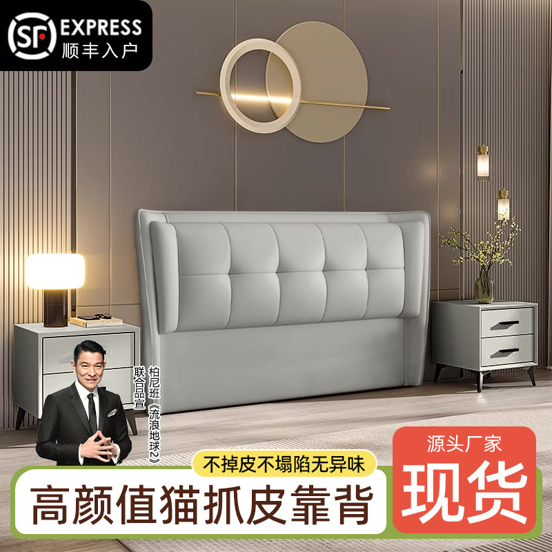 床头板软包靠背一体儿童单买1米5