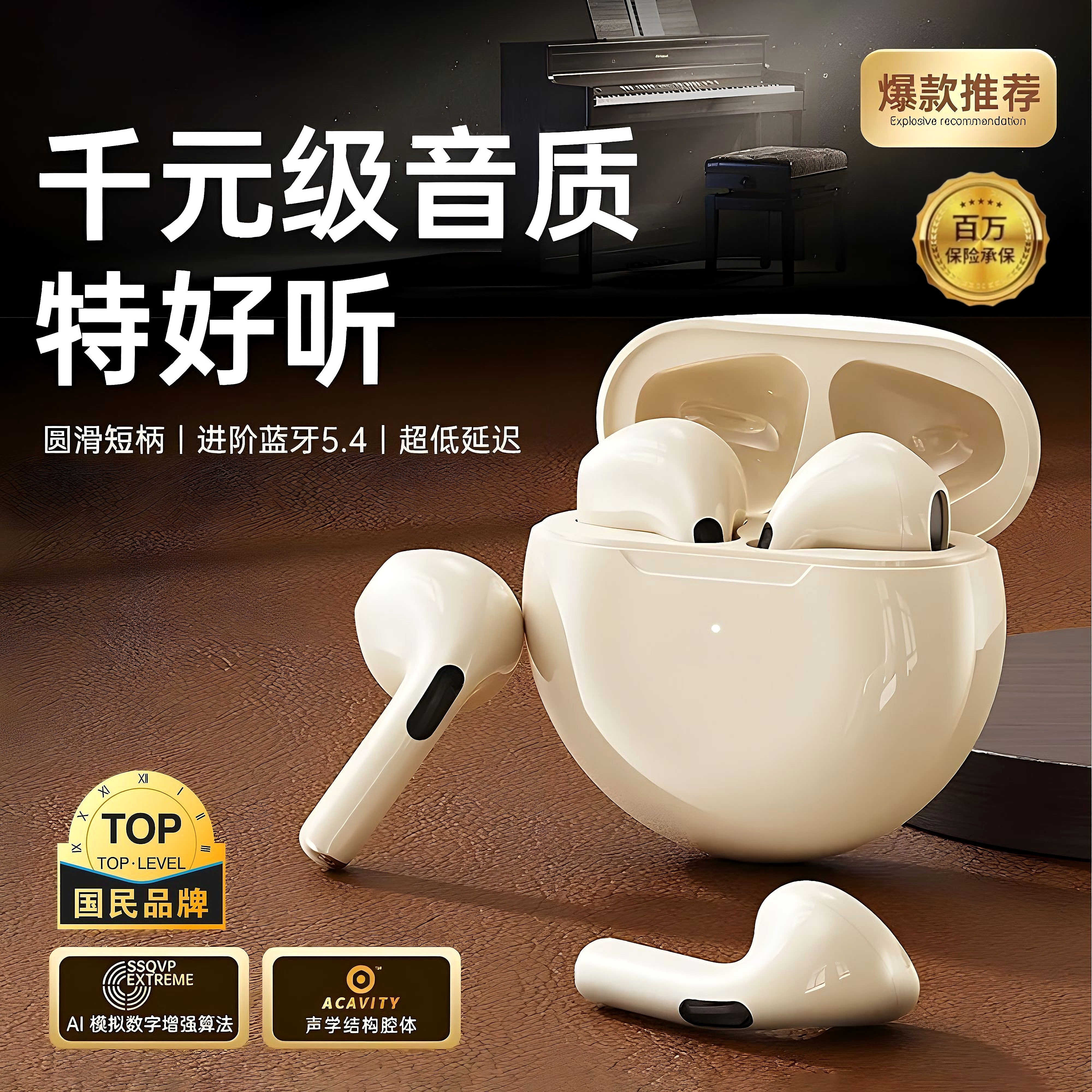 2026新款蓝牙耳机政府补贴入耳式降噪无线游戏运动超长续航大电量