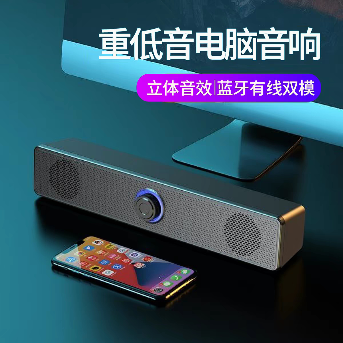 【2026新款】杜比无损桌面音响
