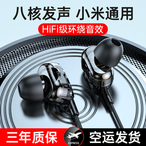 原装耳机适用redmi红米k50/k50pro双动圈电竞版入耳式高音质正品