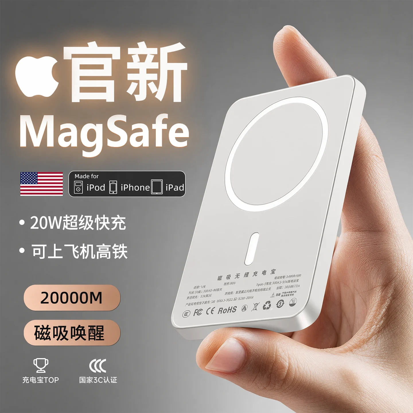 国家3c认证|磁吸充电宝超薄便携适用iphone1718无线magsafe快充大容量苹果安卓专用移动电源可上飞机外接电池