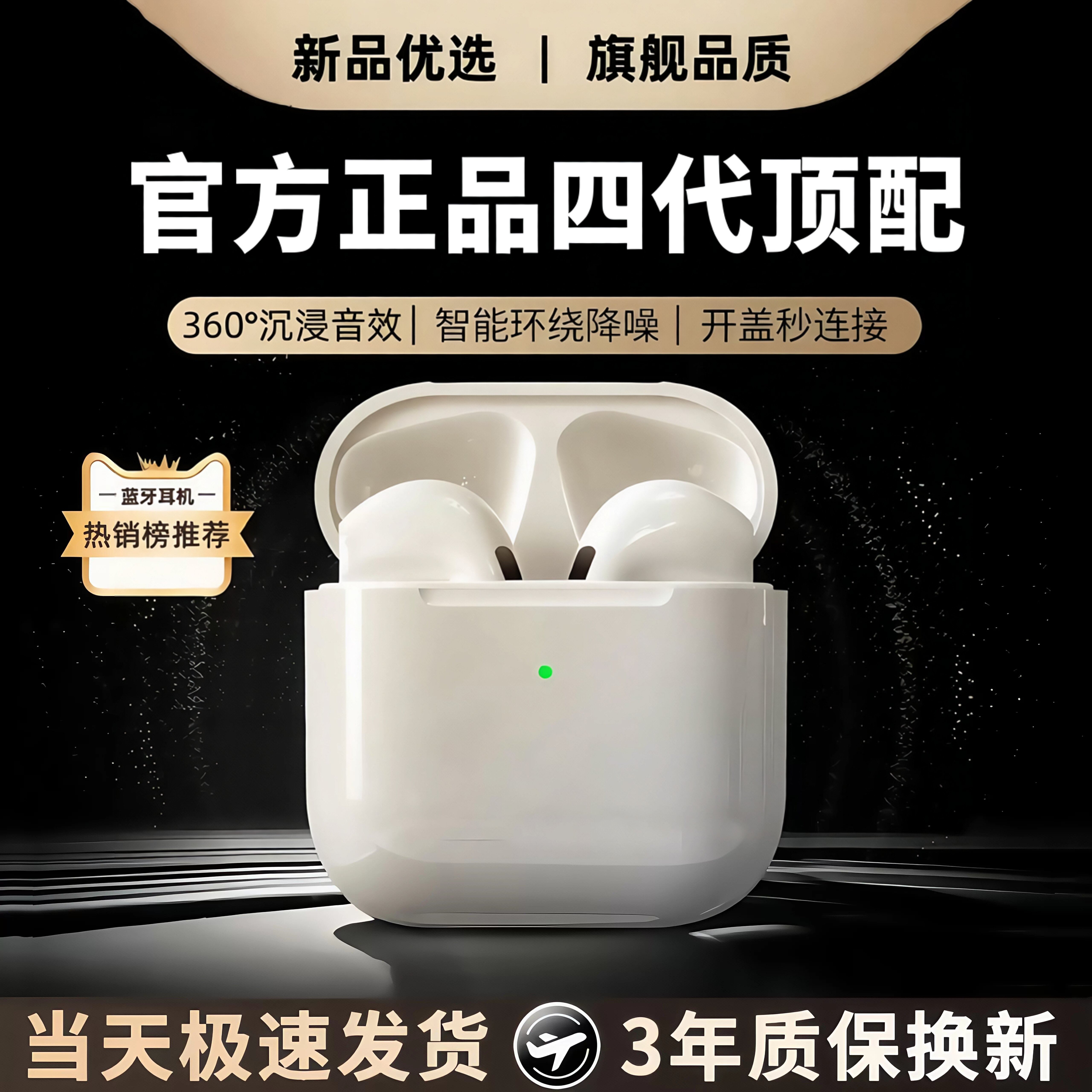 适用苹果iPhone17/16/15/14/Xr/Pro/Max无线13蓝牙耳机12政府补贴