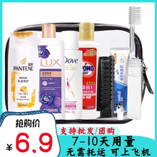潘婷80g洗发水小瓶小样旅行洗护洗漱套装全套酒店出差用品便携式
