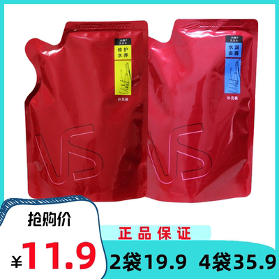 沙宣洗发水水润去屑修护水养200g