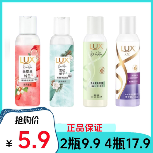 力士水润小苍兰栀子洗发水100g