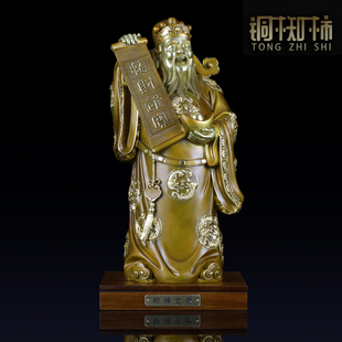 知柿家居财神立像工艺品造财进宝文财神爷摆件乔迁开业礼品