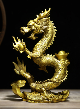 知柿黄铜吉祥中式办公室铜生肖龙