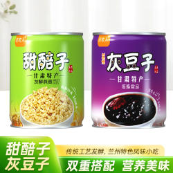 甘肃特产兰州甜醅子燕麦发酵即食甜胚夏日清凉饮品2罐试吃装