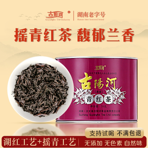 半荒野小种茶叶，花香浓郁，入口柔滑回甜