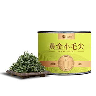 绿茶2025年新茶黄金小毛尖明前嫩芽湘西黄金茶高山嫩芽古丈毛尖茶
