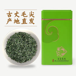 古丈毛尖绿茶2023新茶湘西浓香型高山云雾口粮茶250g罐装散装茶叶