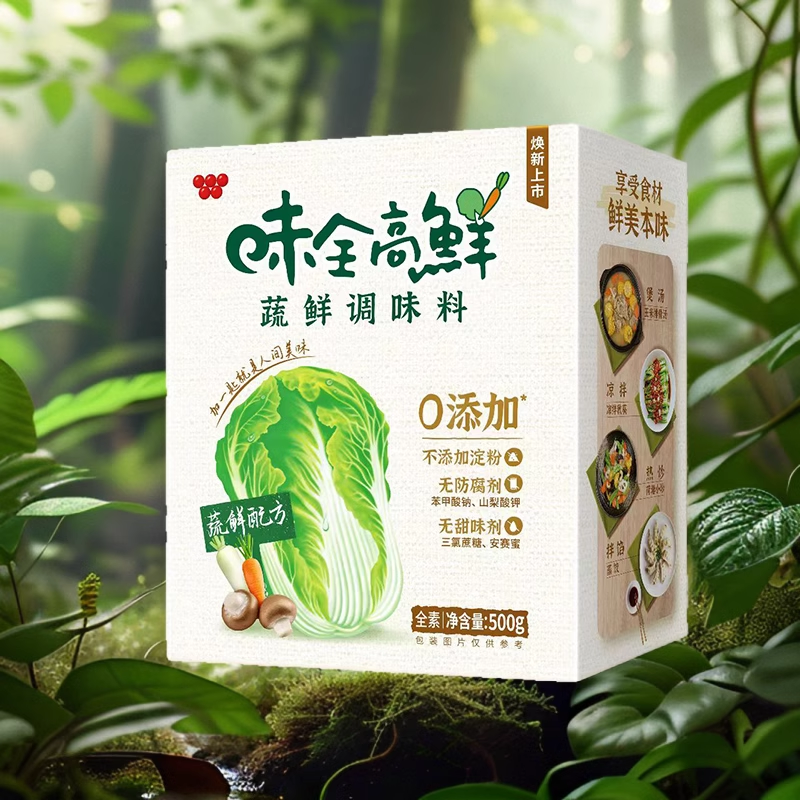 味全蔬菜高鲜味精全素食厨房鸡精家用果蔬增味提鲜调料调味品500g