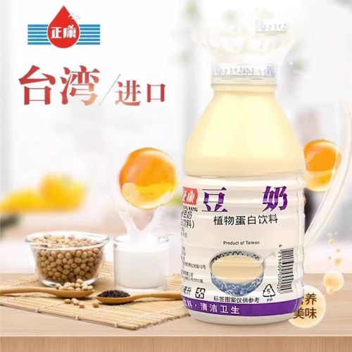 正康中国台湾豆奶即饮