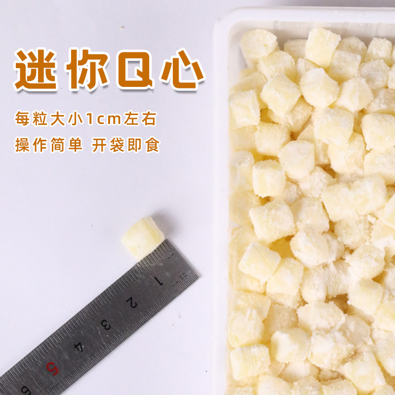 三叔公 迷你Q心即食芋圆麻薯粒原味芒果珍珠奶茶甜品四果汤原材料