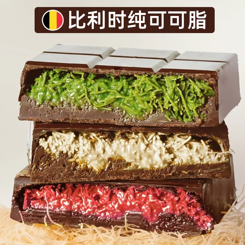 迪拜开心果巧克力千丝果酱馅料酥脆纯手工比利时纯可可脂网红零食